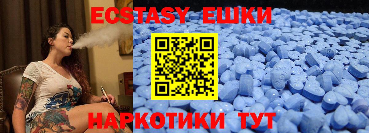 Экстази бентли Барнаул