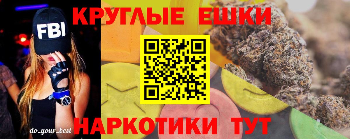 Ecstasy бентли  ЭКСТАЗИ  Вход с VPN  Барнаул  Экстази таблы 