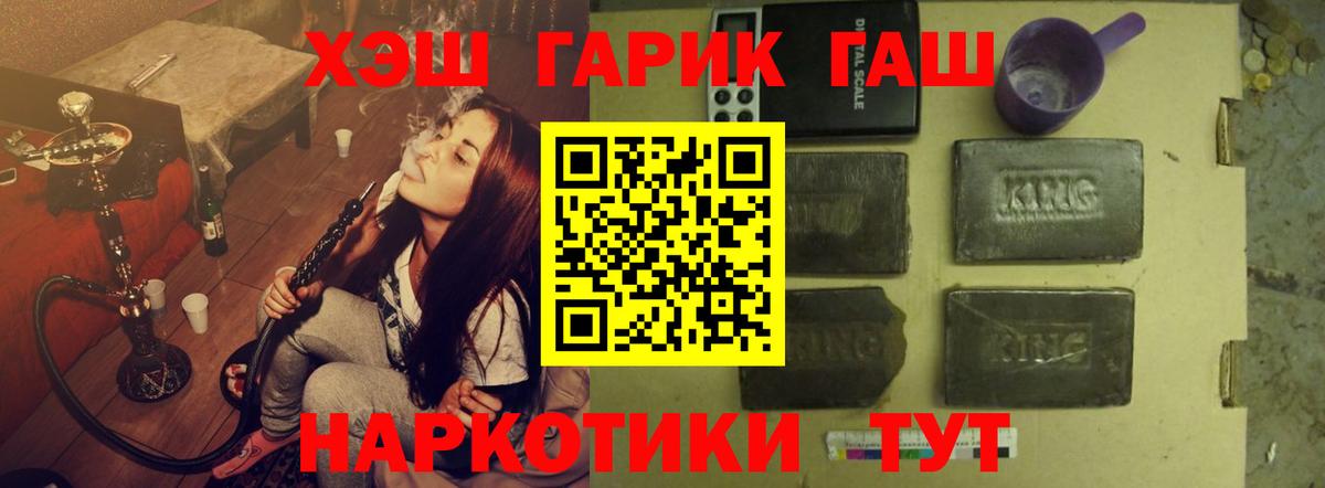 Гашиш AMNESIA HAZE Барнаул