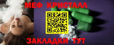 таблы Шахты