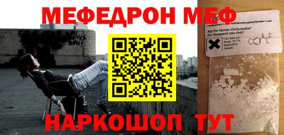 крисы Абинск