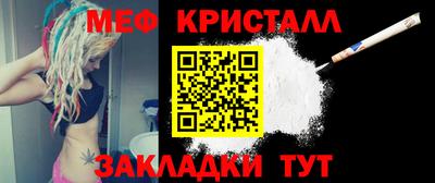 альфа пвп VHQ Шебекино
