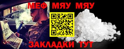альфа пвп VHQ Шебекино