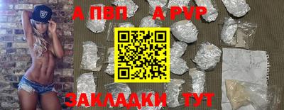 гашиш Шелехов