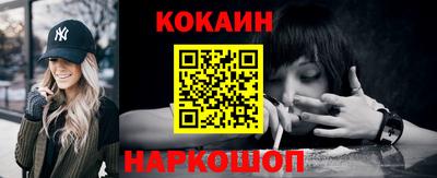 таблы Шахты