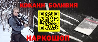 альфа пвп VHQ Шебекино