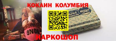 альфа пвп VHQ Шебекино