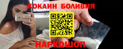 гашиш Шелехов