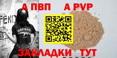 гашиш Шелехов