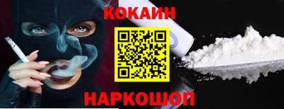таблы Шахты