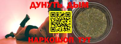 альфа пвп VHQ Шебекино