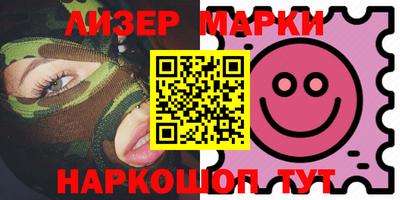 таблы Шахты