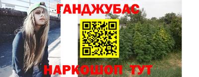 гашиш Шелехов