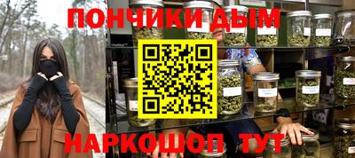 гашиш Шелехов