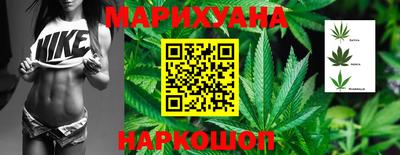 таблы Шахты