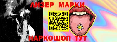 таблы Шахты