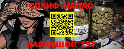 гашиш Шелехов
