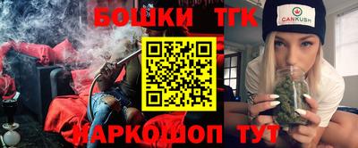 альфа пвп VHQ Шебекино