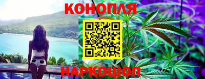 гашиш Шелехов