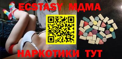 таблы Шахты