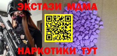 таблы Шахты