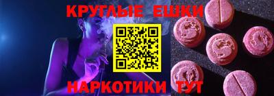 таблы Шахты