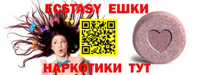 таблы Шахты