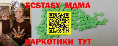 альфа пвп VHQ Шебекино