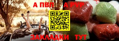 таблы Шахты
