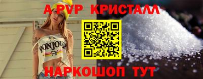 таблы Шахты
