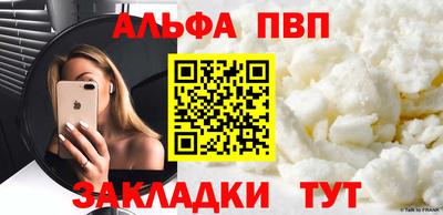 таблы Шахты