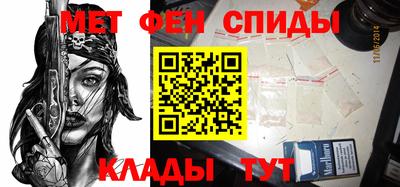 таблы Шахты