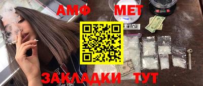 таблы Шахты