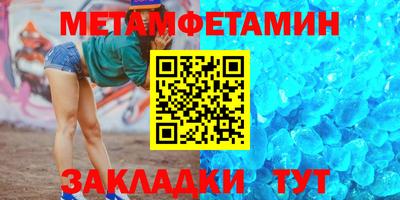 меф VHQ Абакан