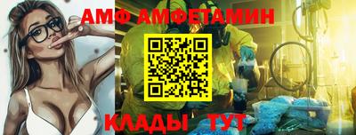 гашиш Шелехов
