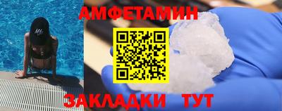 гашиш Шелехов