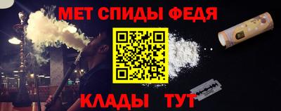 гашиш Шелехов
