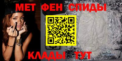 альфа пвп VHQ Шебекино