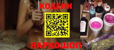 альфа пвп VHQ Шебекино