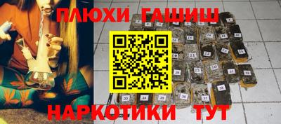 таблы Шахты