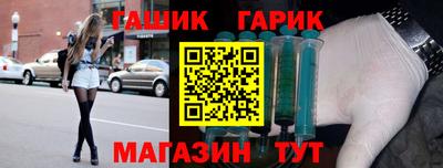 альфа пвп VHQ Шебекино