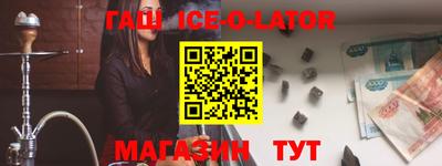 крисы Абинск