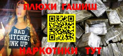 альфа пвп VHQ Шебекино