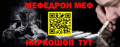 альфа пвп VHQ Шебекино
