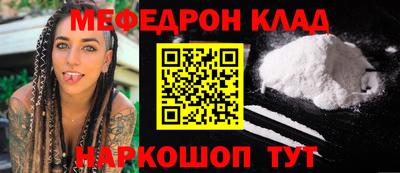 таблы Шахты
