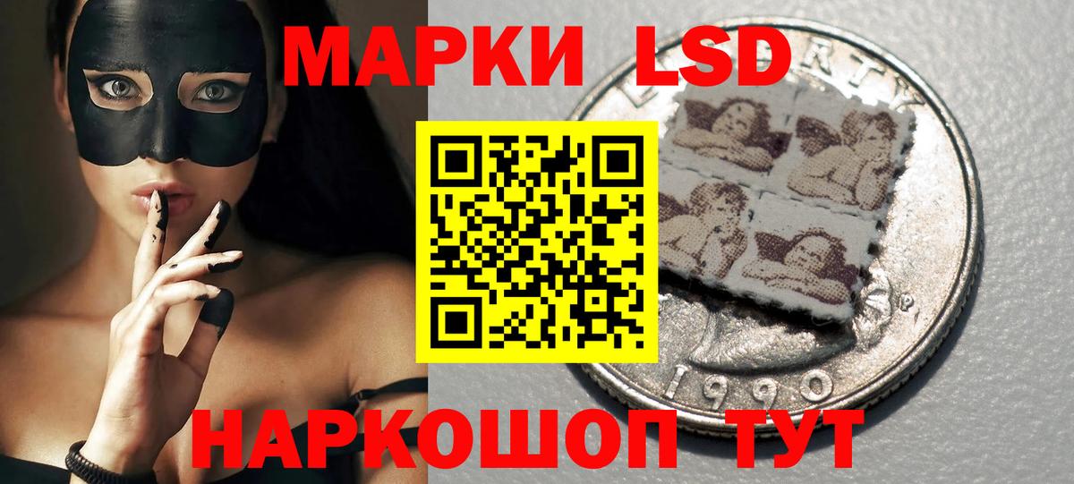 Лсд 25 экстази кислота  Вход с VPN  Барнаул  LSD-25 экстази кислота 
