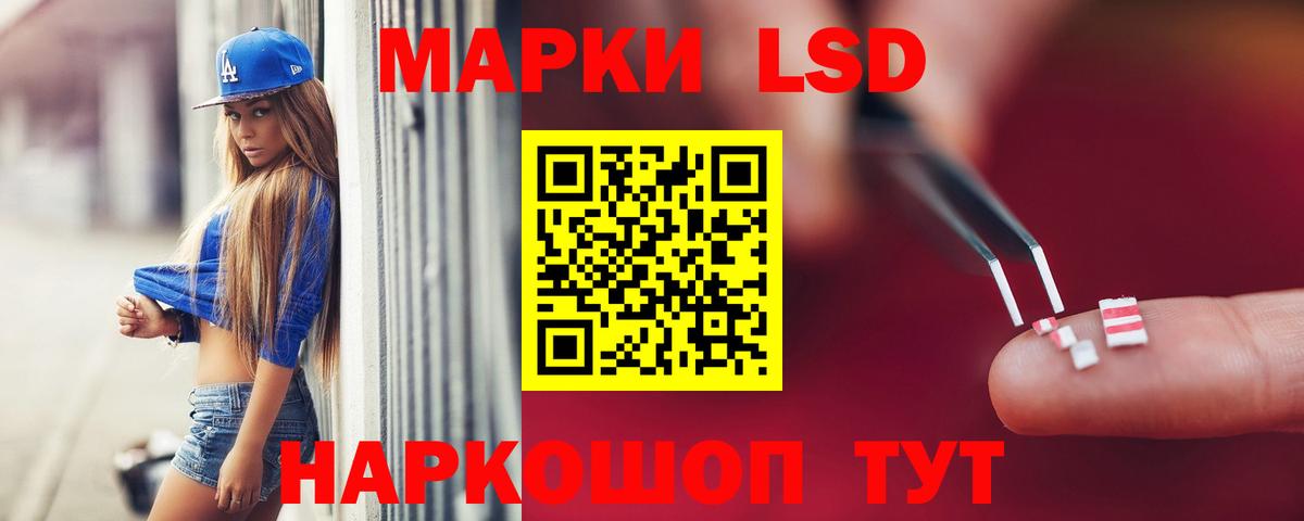 ЛСД экстази ecstasy Барнаул