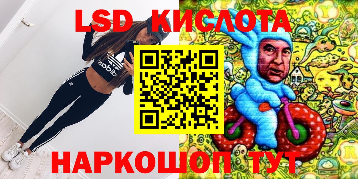 Марки 25I-NBOMe 1500мкг  Марки 25I-NBOMe 1500мкг  Вход с VPN  Барнаул 
