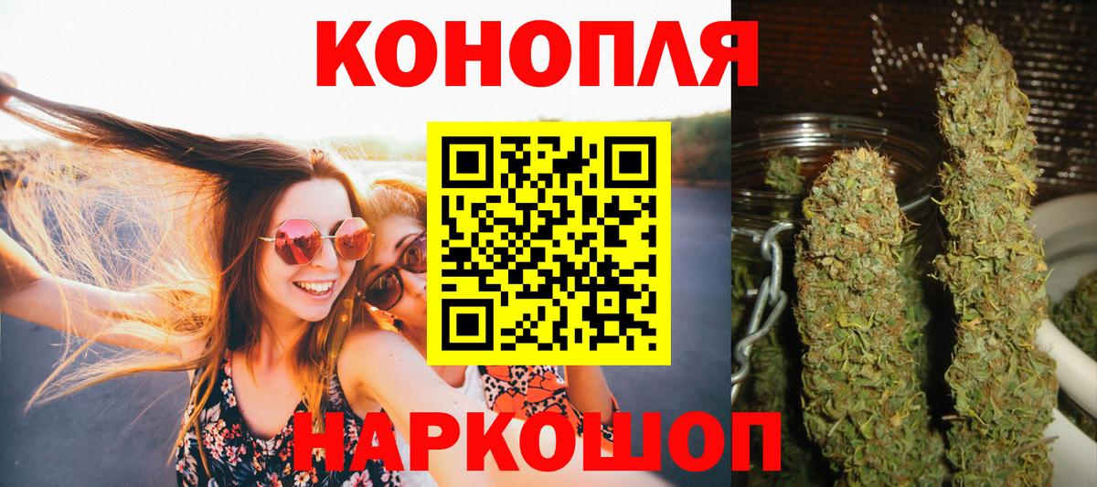 Бошки марихуана ГИДРОПОН Барнаул